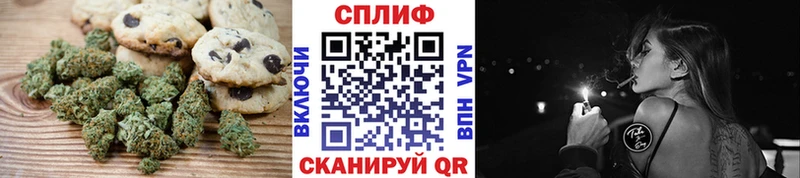 Canna-Cookies конопля купить наркотик Горнозаводск