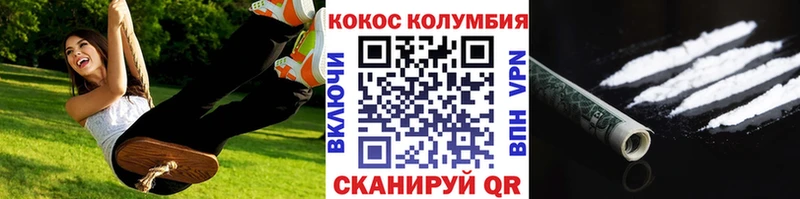 darknet телеграм  Горнозаводск  COCAIN Колумбийский 