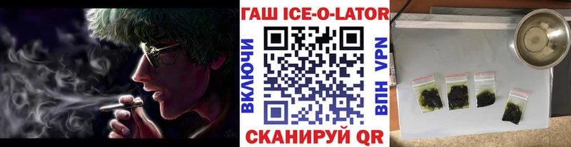 ГАШ 40% ТГК  где купить   Горнозаводск 
