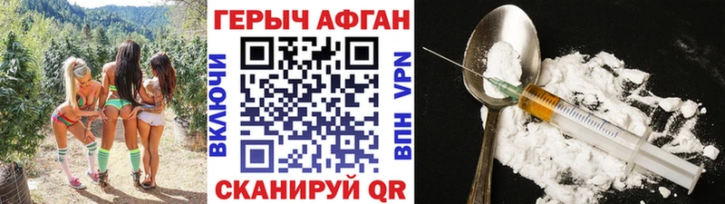 Героин гречка  где можно купить наркотик  Горнозаводск 