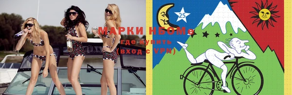 мяу мяу мука Гусиноозёрск