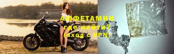 мяу мяу мука Гусиноозёрск