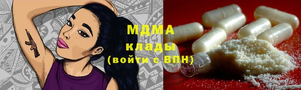 мяу мяу мука Гусиноозёрск