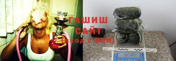мяу мяу мука Гусиноозёрск
