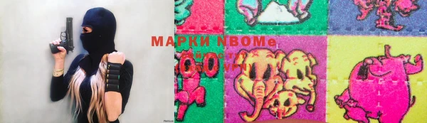 соль курить ск Гусь-Хрустальный