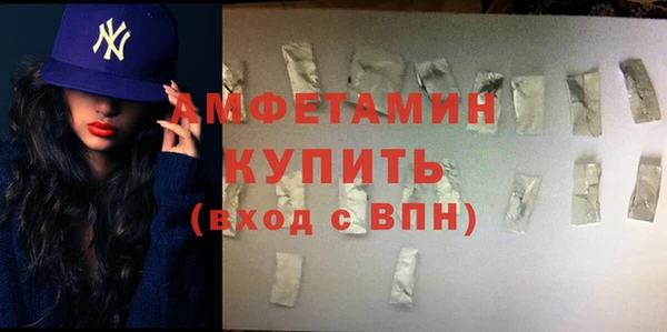 соль курить ск Гусь-Хрустальный