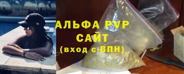соль курить ск Гусь-Хрустальный