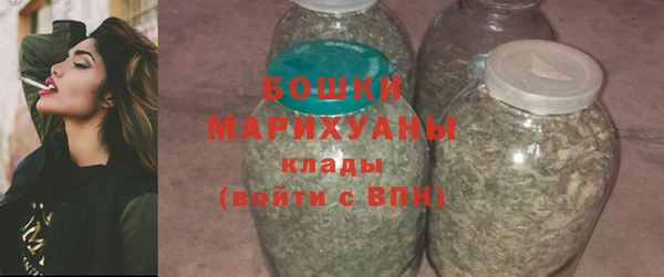 мяу мяу мука Гусиноозёрск