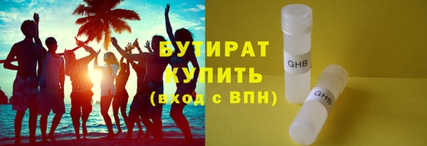 мяу мяу мука Гусиноозёрск