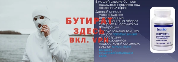 не бодяженный Гусев