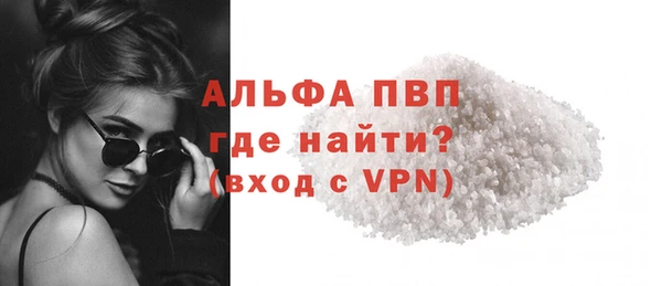 соль курить ск Гусь-Хрустальный