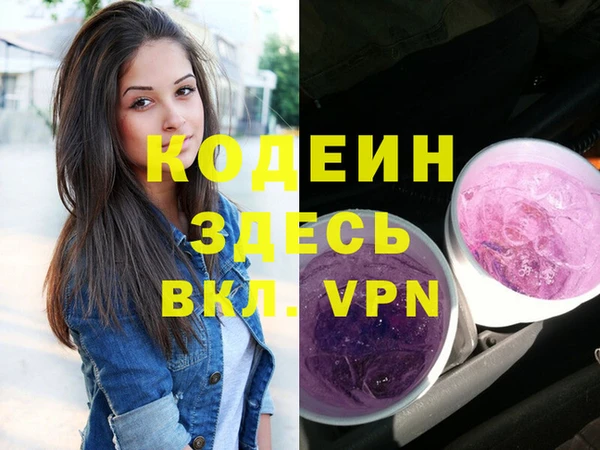 мяу мяу мука Гусиноозёрск