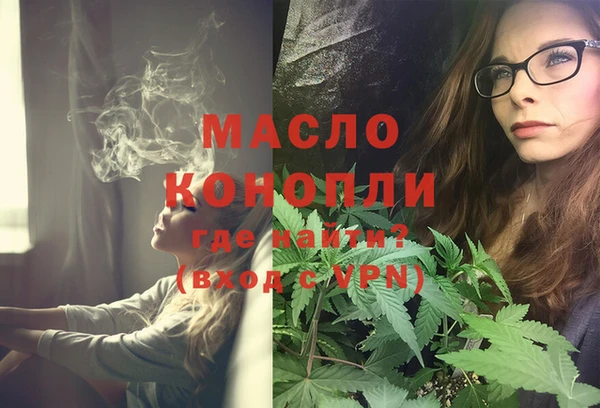 соль курить ск Гусь-Хрустальный