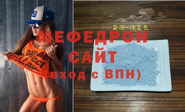 мяу мяу мука Гусиноозёрск
