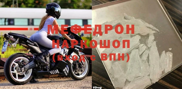 мяу мяу мука Гусиноозёрск