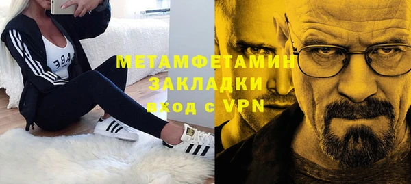 MDMA Premium VHQ Заволжск