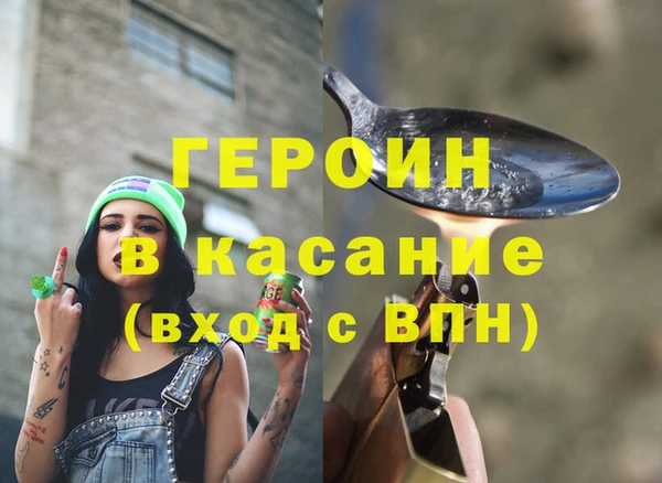 соль курить ск Гусь-Хрустальный