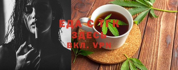соль курить ск Гусь-Хрустальный