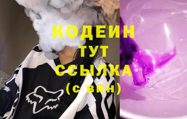 альфа пвп VHQ Тихвин