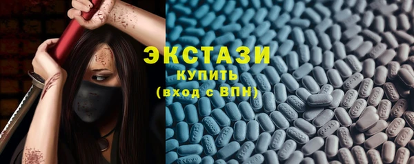 соль курить ск Гусь-Хрустальный