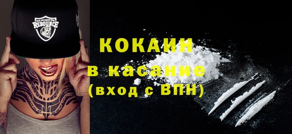 мяу мяу мука Гусиноозёрск