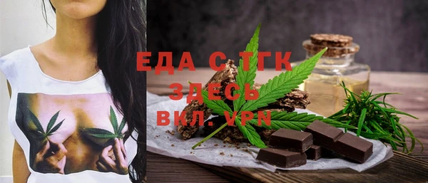 прущая мука Заводоуковск