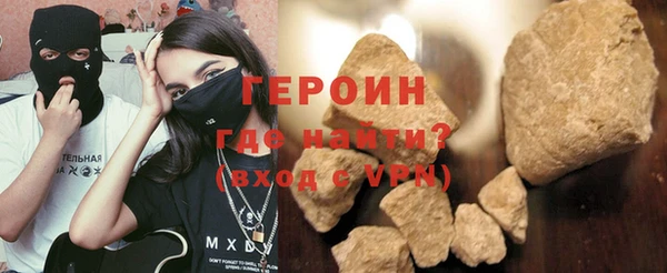 соль курить ск Гусь-Хрустальный