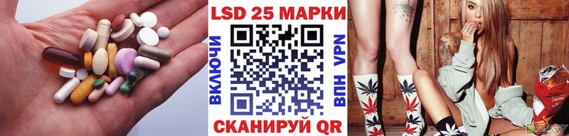 hydra как войти  что такое наркотик  Горнозаводск  ЛСД экстази ecstasy 