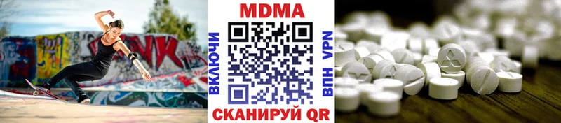 ссылка на мегу как зайти  Горнозаводск  МДМА кристаллы 