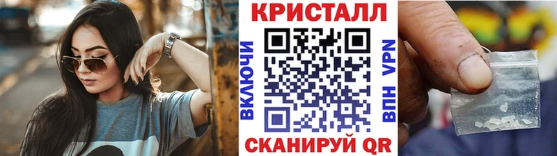 Метамфетамин мет  как найти наркотики  Горнозаводск 